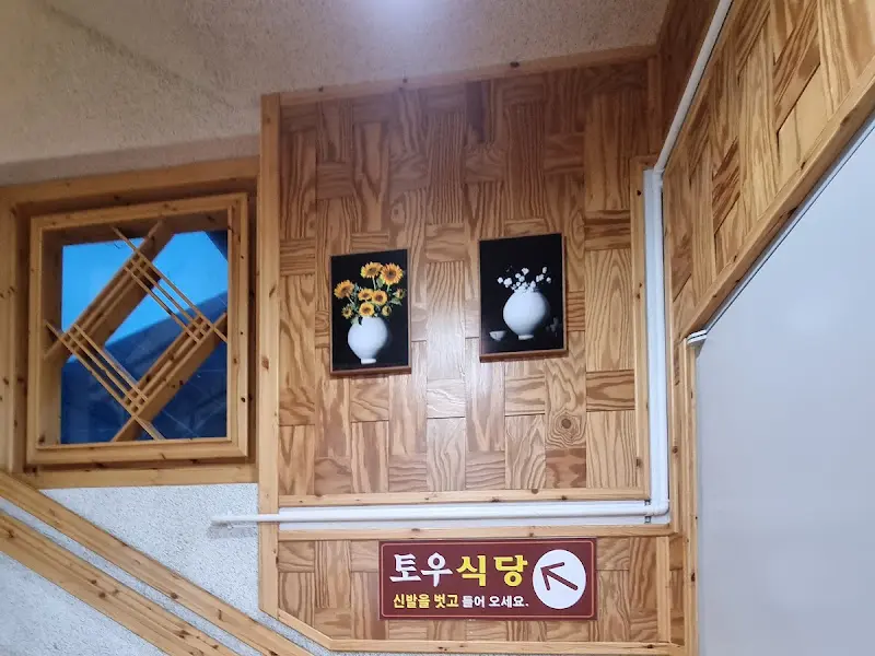 맛있는 간장게장