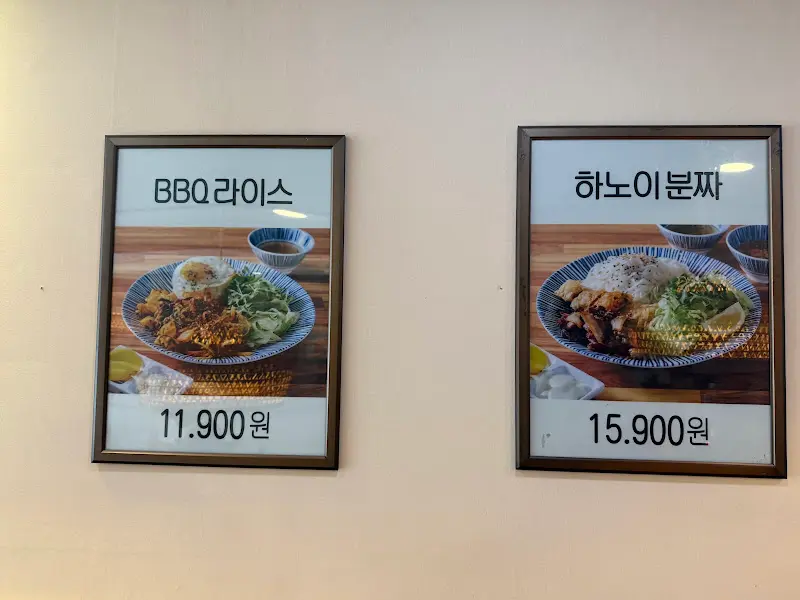 하노이450 내부