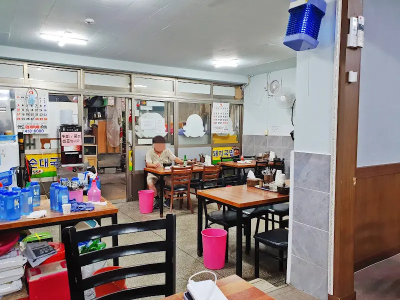 섞어국밥에 다대기를 넣은 모습