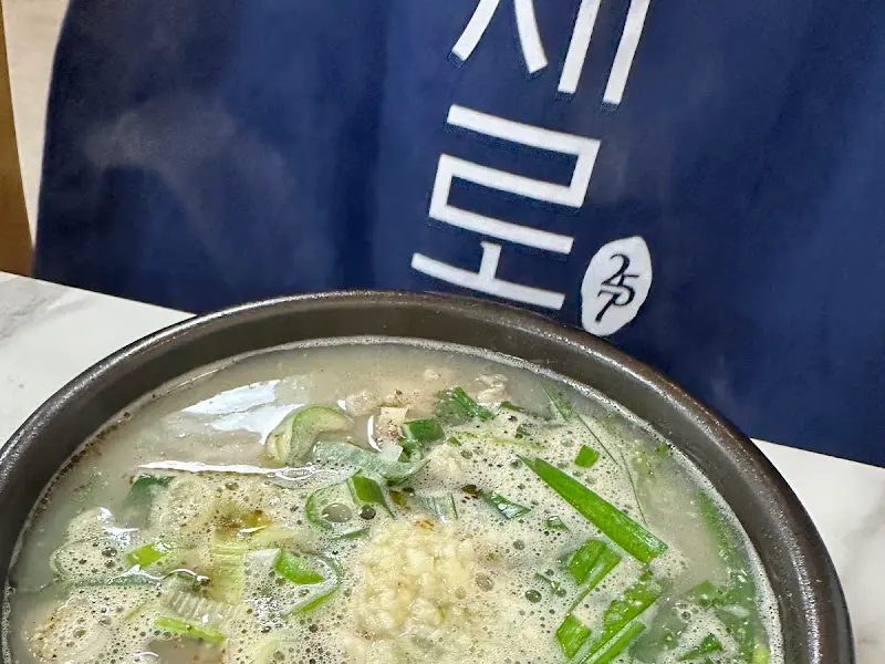 신주옥미 앞치마