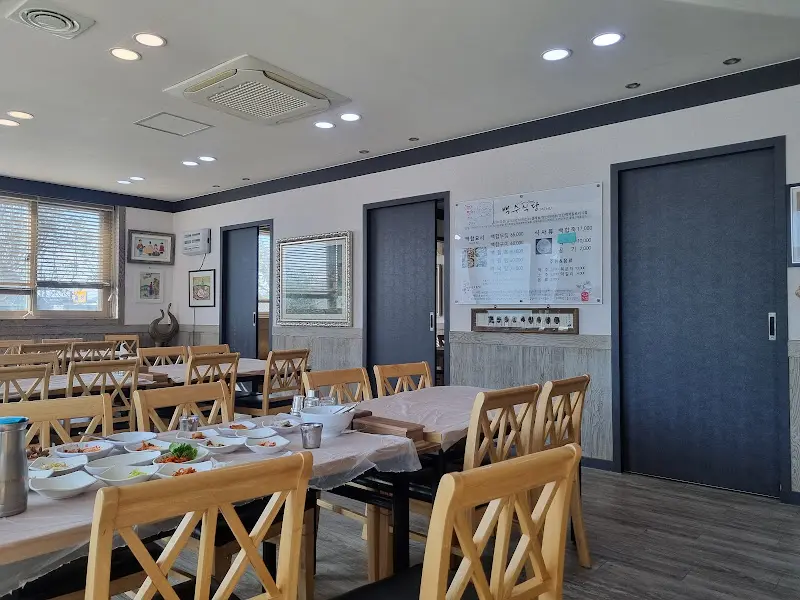 깔끔한 식당 내부