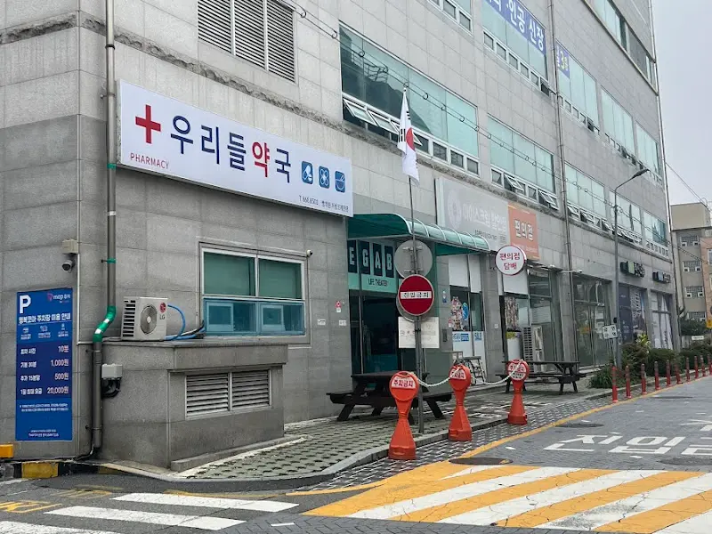 석기정 외부
