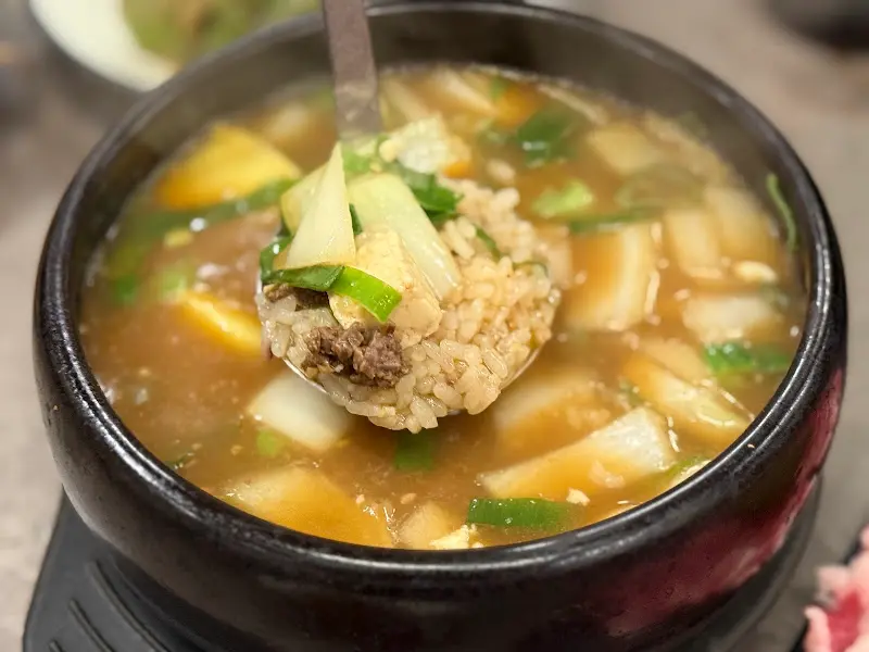 된장술밥