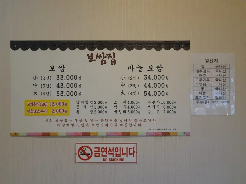 푸짐한 한 상 차림