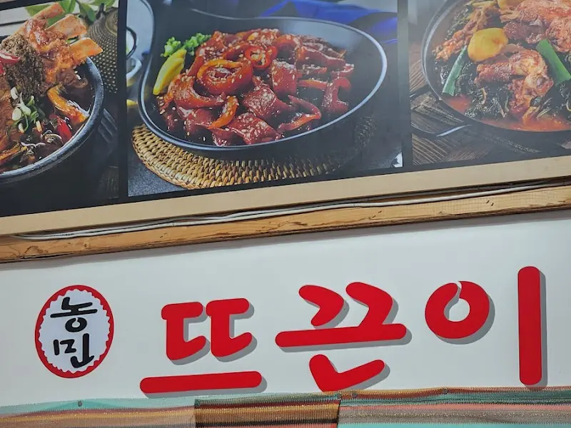메뉴 사진