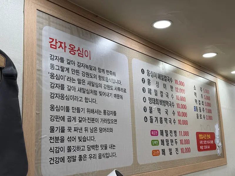 메뉴판