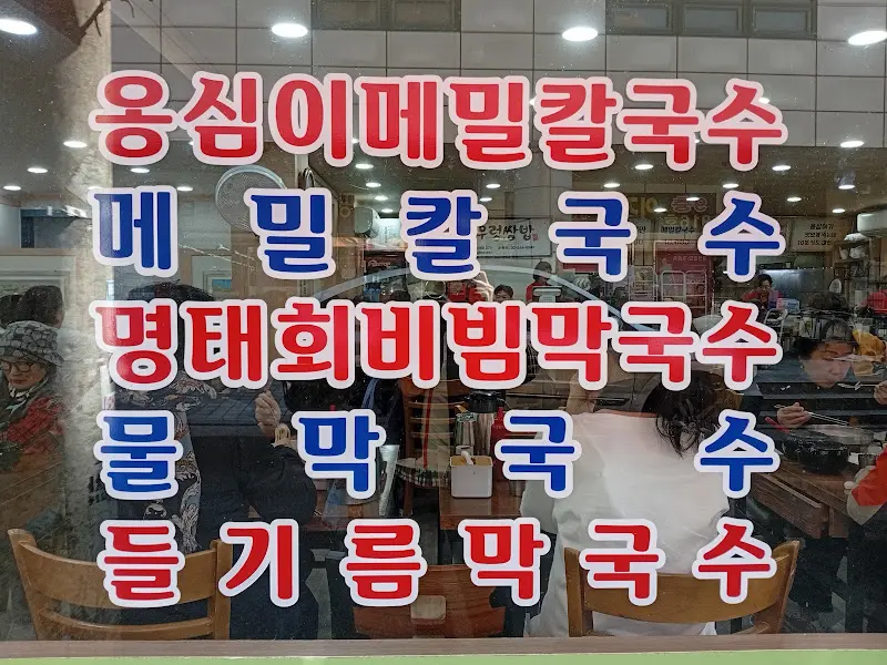 메뉴 안내