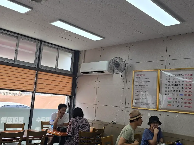 메뉴판