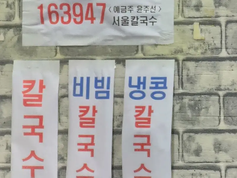 가게 내부 모습