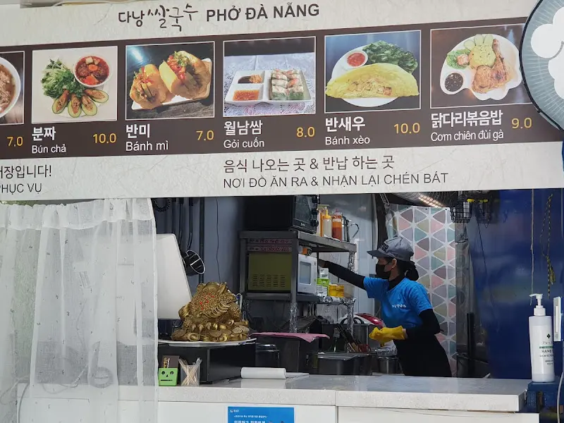 메뉴판과 주방