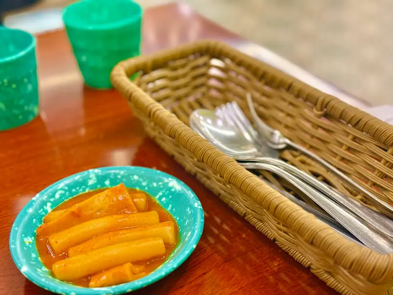 기본 떡볶이
