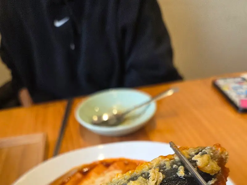 떡볶이