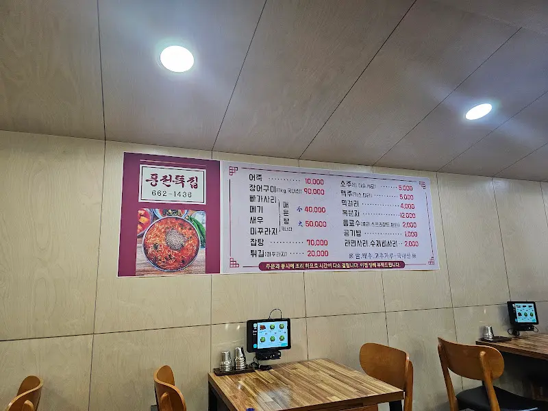 메뉴