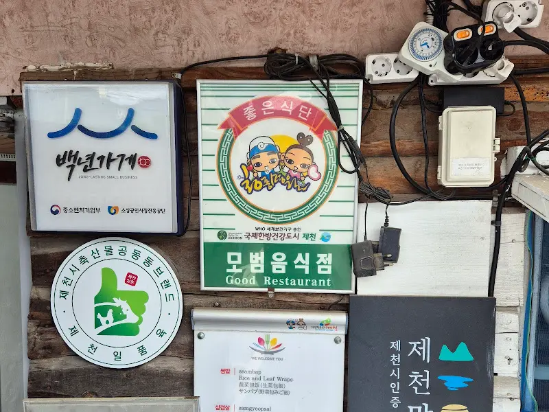 인증 마크