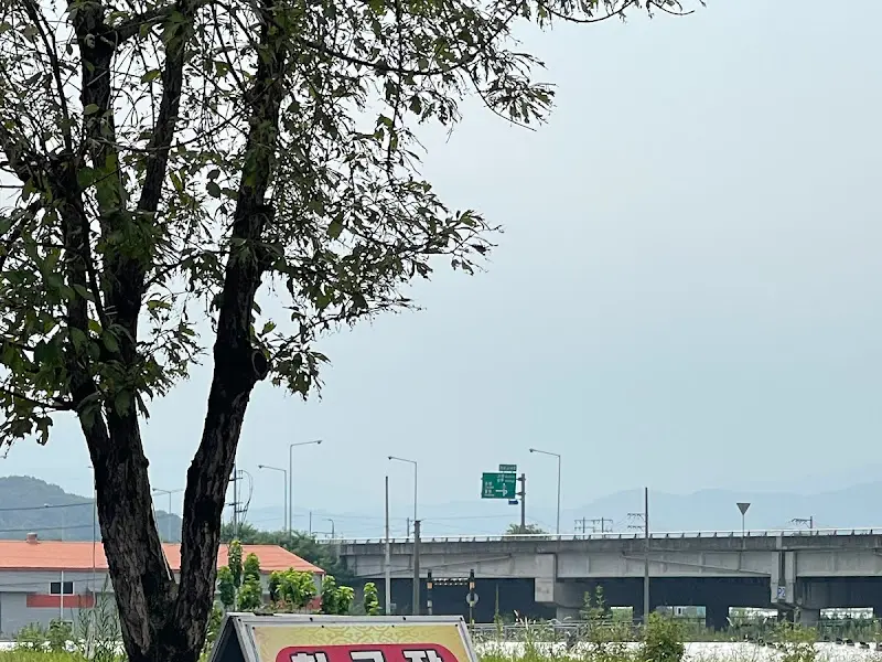 식당 주변 풍경