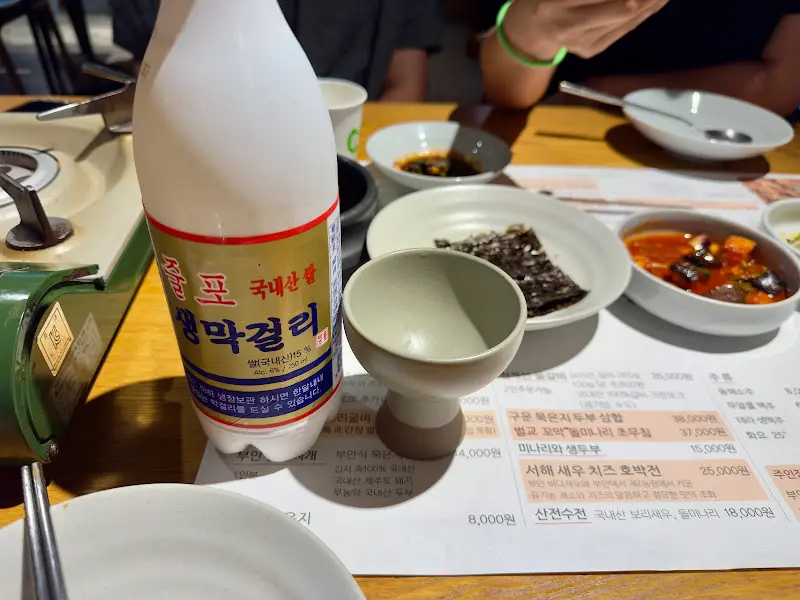 부안애서에서 맛볼 수 있는 부안 생 막걸리