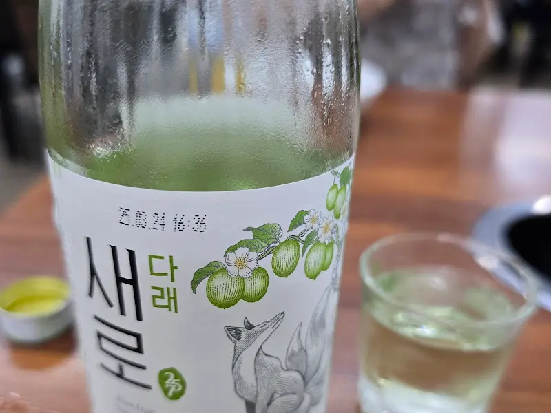 새로 다래