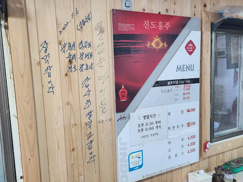 메뉴 안내