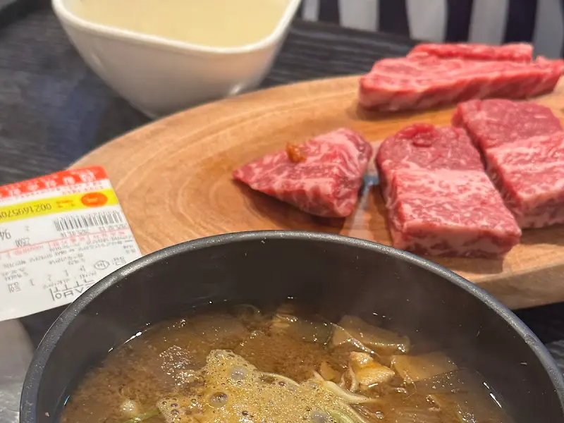 된장찌개와 깍둑썰기 한우.