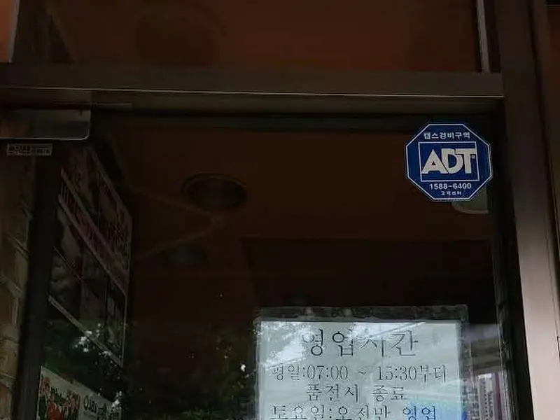 달인꽈배기 영업시간