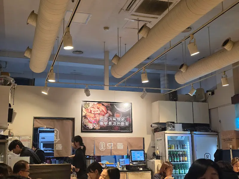 모돌 내부 인테리어