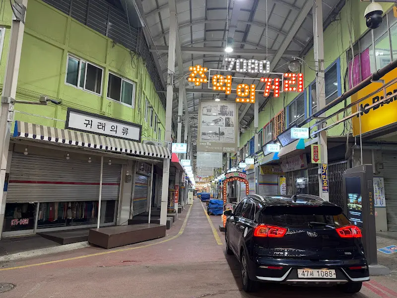 안성중앙시장 골목 풍경