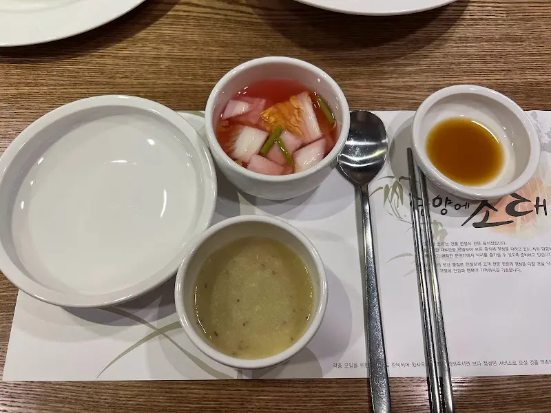 정갈하게 담겨 나온 밑반찬