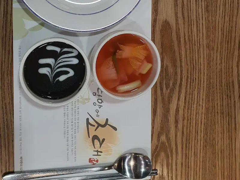 깔끔한 디자인의 식기