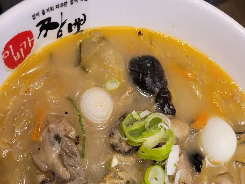 이비가 짬뽕