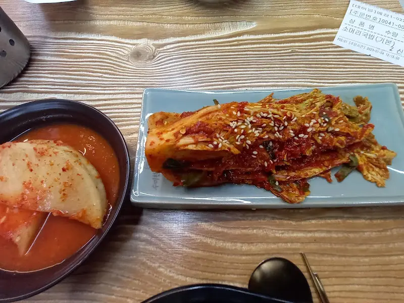 배추김치와 깍두기