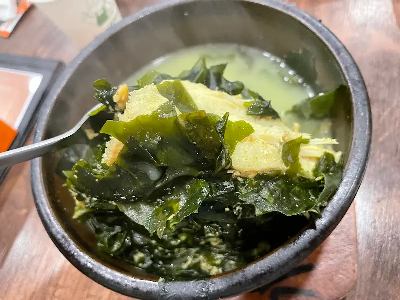 미역국 속 미역과 고기