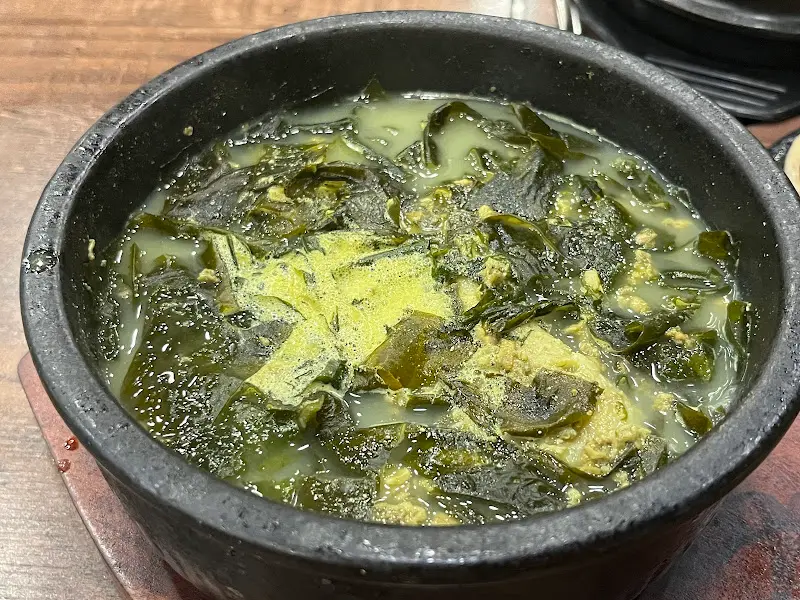 미역국 한 그릇