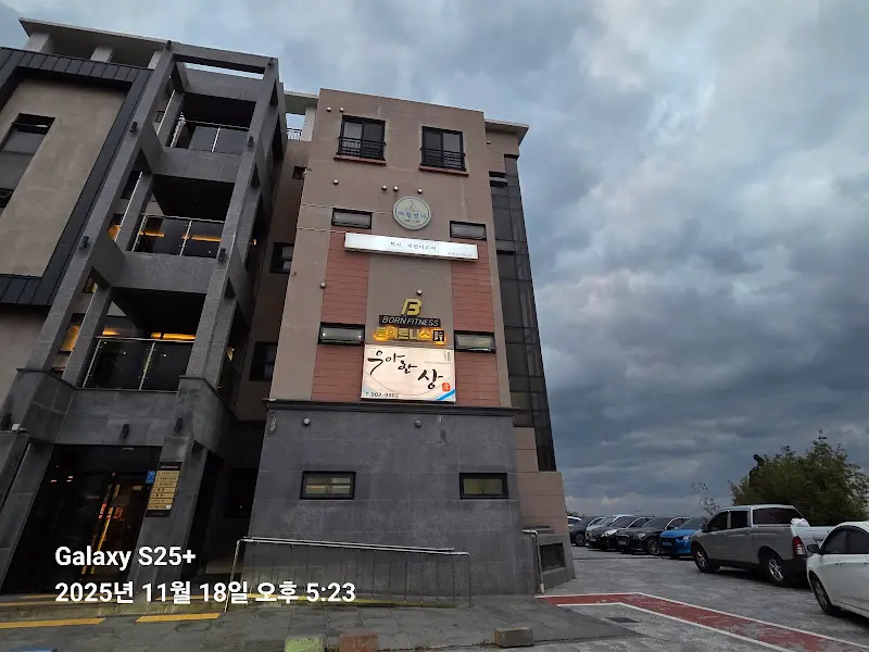 우아한상 건물 외관