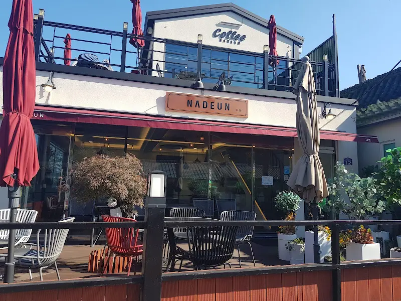 나드운 외부 전경