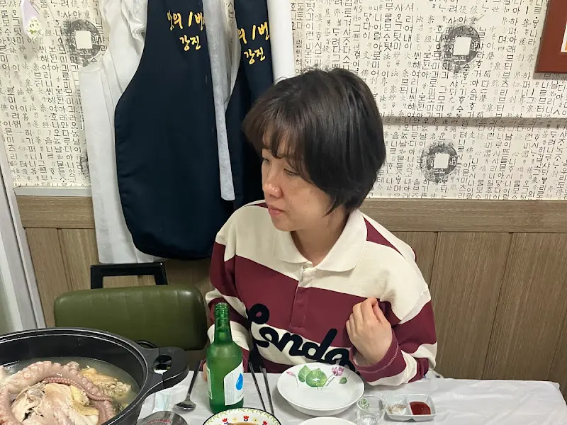 회춘탕 클로즈업