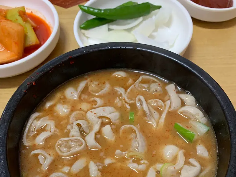 내장만 국밥