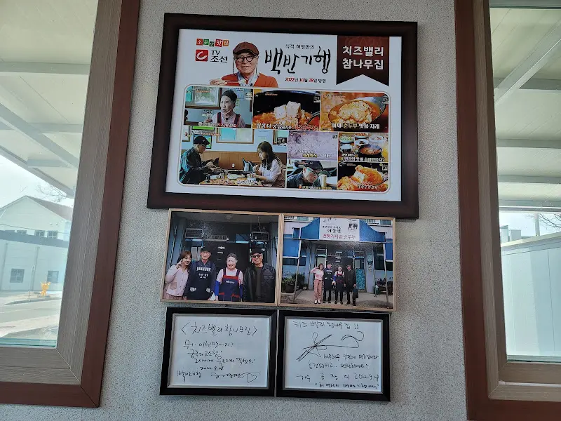 벽에 걸린 사진과 액자