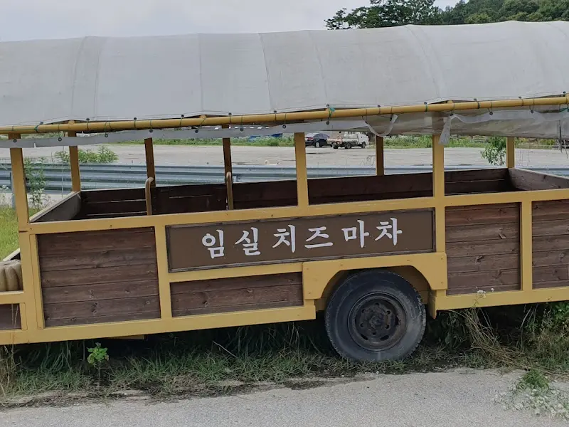 임실 치즈마차