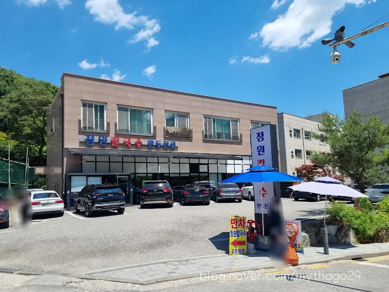 정원각 식당 건물 전경