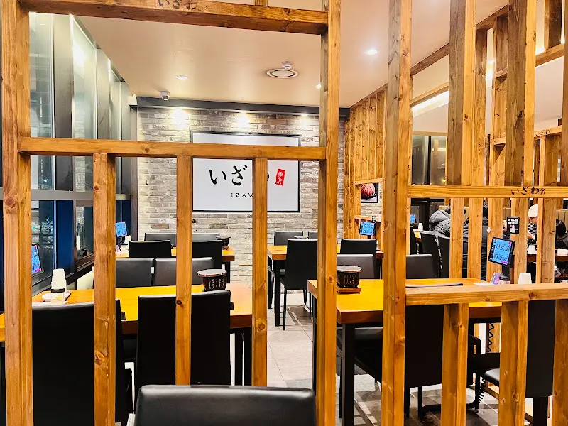 이자와 내부 인테리어