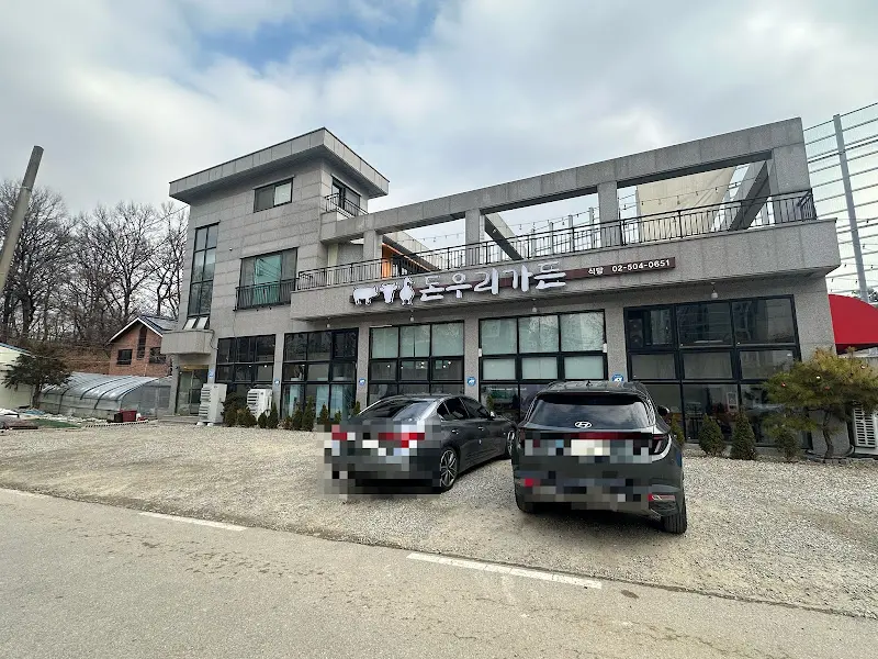 돈우리가든의 외관