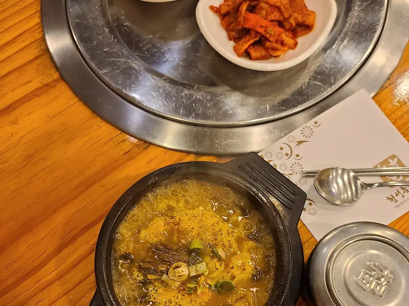 우거지국밥과 반찬