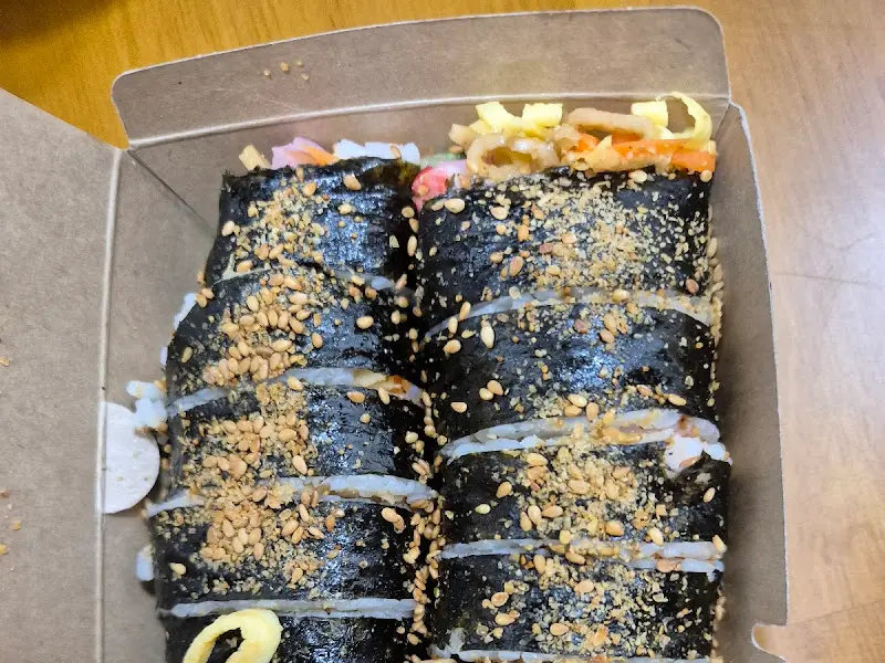 포장 김밥