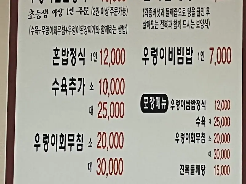 메뉴 상세