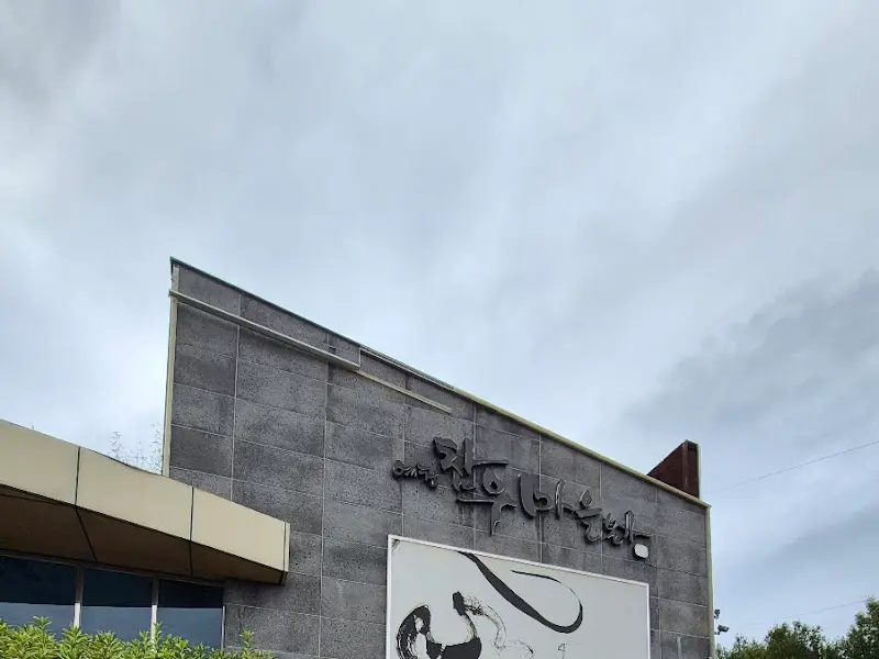 예천참우마을 본가 외관