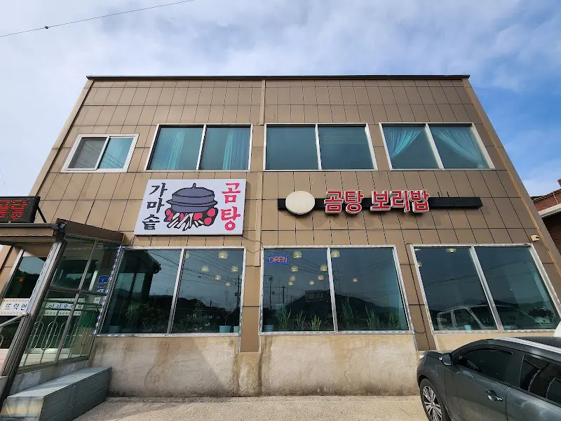 보릿골 국수 식당 외관