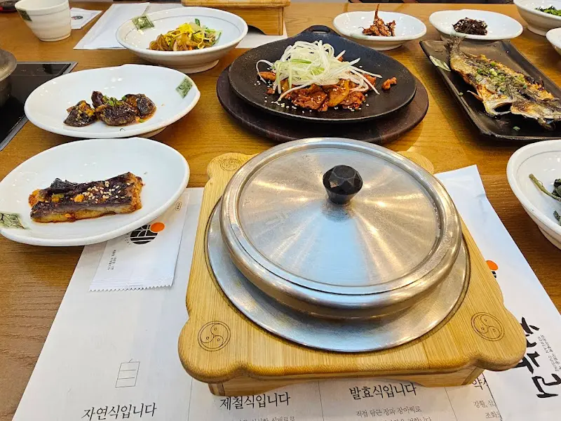 해누리 정식 상차림