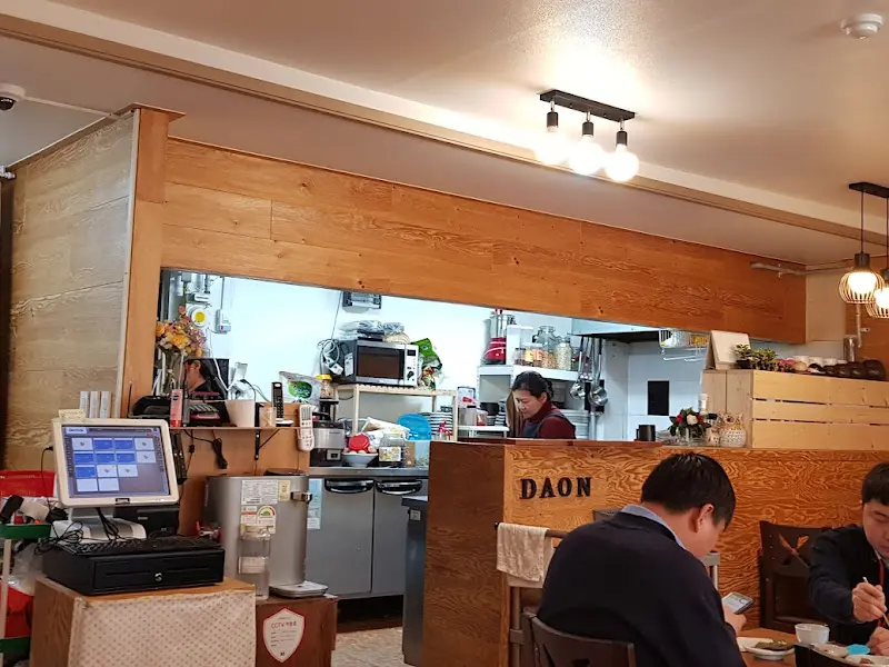 다온 내부 모습