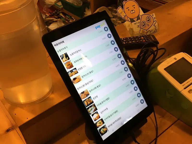 패드 주문 시스템