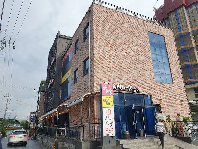 용식이 삼겹 외관